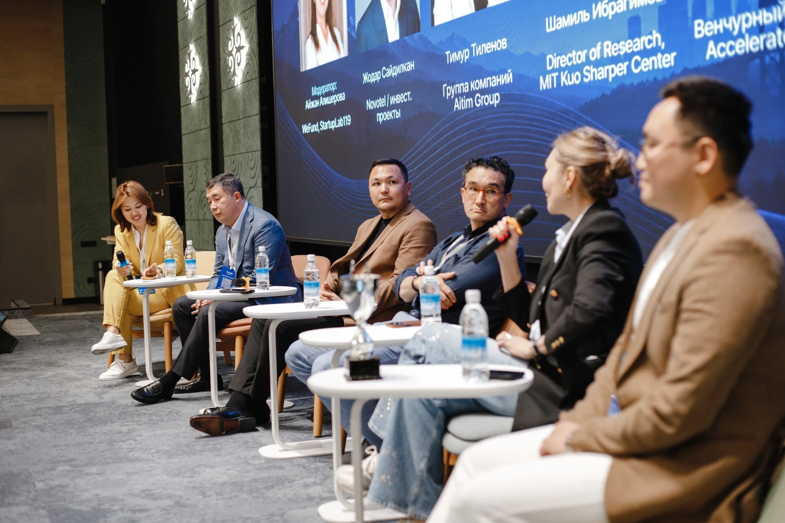 Startup Lab 119 panel discussion on stage